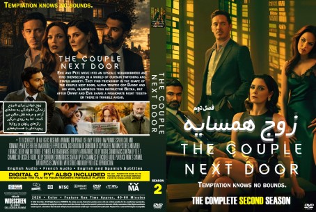 The Couple Next Door Season 2