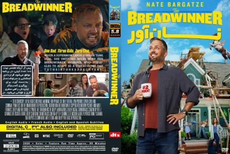 The Breadwinner 2026