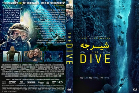 The Dive 2023