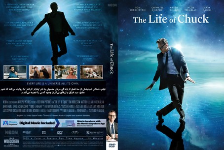 The Life of Chuck 2024