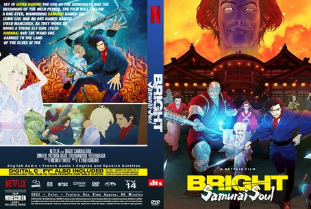 Bright Samurai Soul 2021