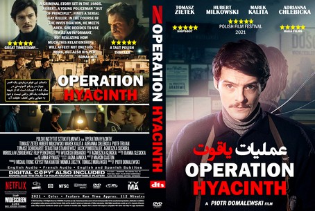 Operation Hyacinth 2021