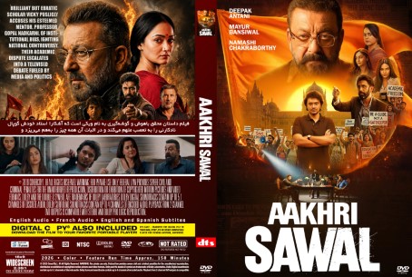 Aakhri Sawal 2026