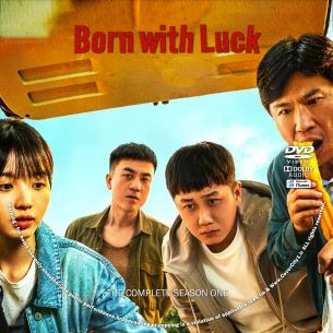 Born with Luck Season 1
