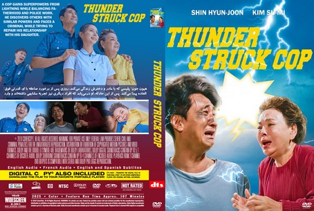 Thunderstruck Cop 2025