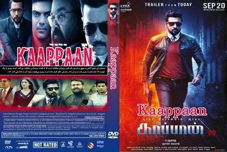 Kaappaan 2019