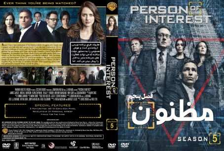 Person of Interest Season 5