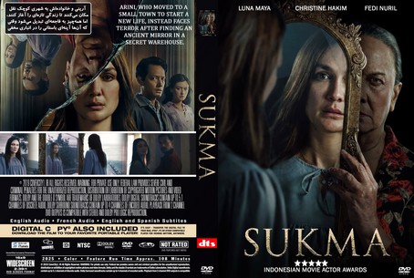 Sukma 2025