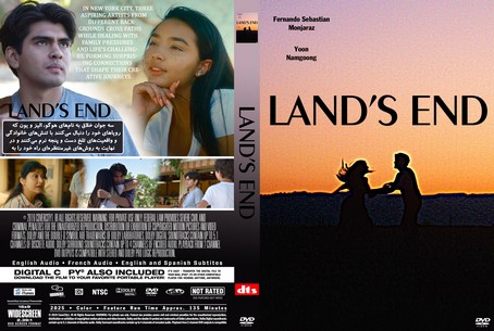 Lands End 2025