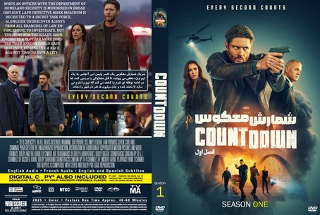 Countdown Season 1