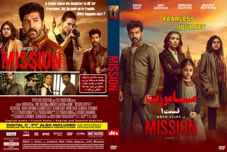 Mission Chapter 1 2024