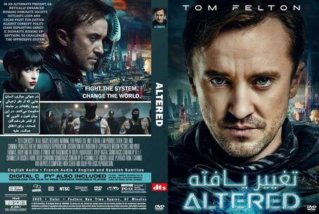 Altered 2025