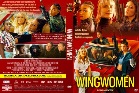 Wingwomen 2023