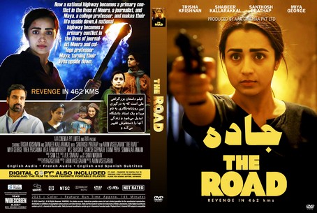 The Road 2023