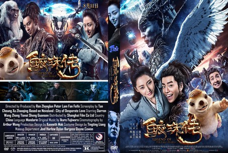 Legend of the Naga Pearls 2017