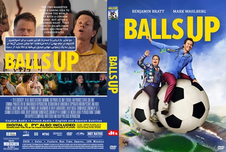 Balls Up 2026