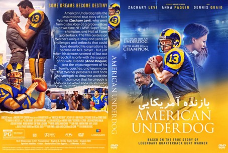 American Underdog 2021