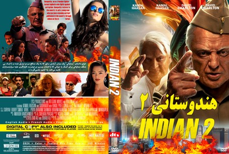 Indian 2 2024