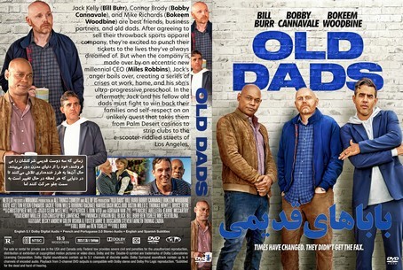 Old Dads 2023