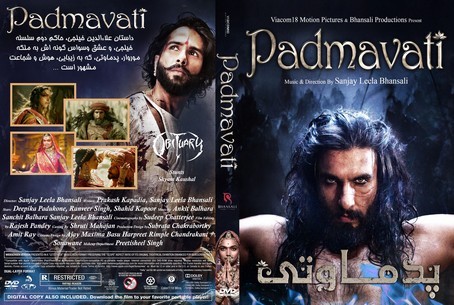 Padmaavat 2018