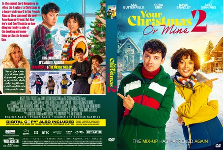 Your Christmas or Mine 2 2023