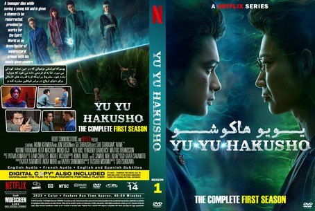 Yu Yu Hakusho Season 1