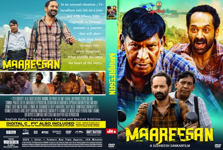 Maareesan 2025