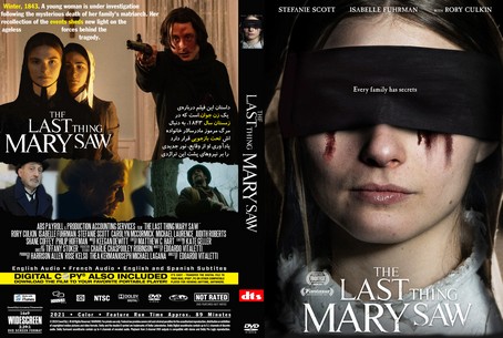 The Last Thing Mary Saw 2021
