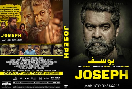 Joseph 2018