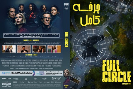 Full Circle Season 1