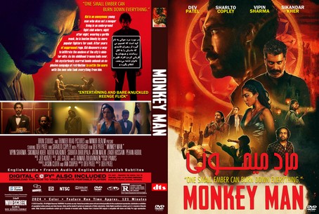Monkey Man 2024