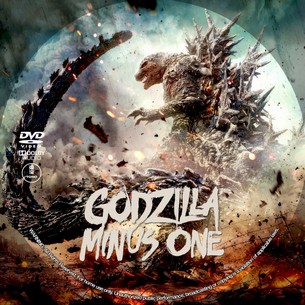 Godzilla Minus One 2023