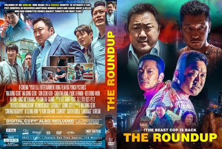 The Roundup 2022