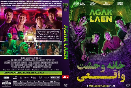 Agak Laen 2024