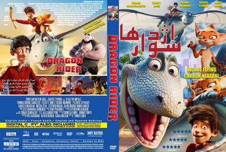 Dragon Rider 2020