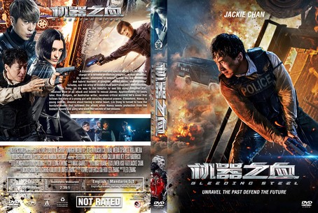 Bleeding Steel 2017