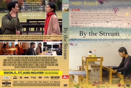 By the Stream 2024