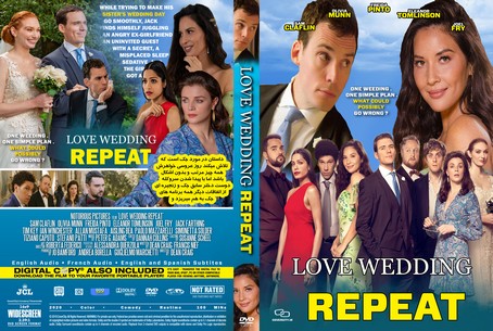 Love Wedding Repeat 2020
