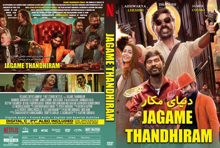 Jagame Thandhiram 2021