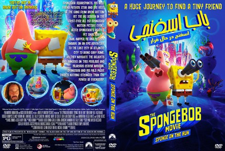 The SpongeBob Movie Sponge on the Run 2020