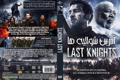 Last Knights 2015