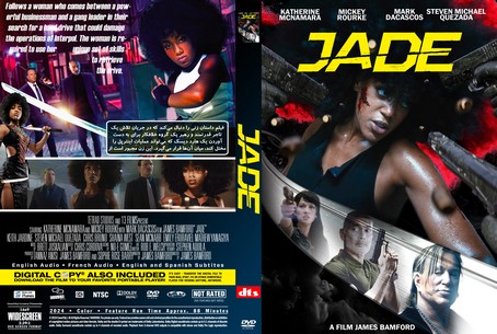 Jade 2024