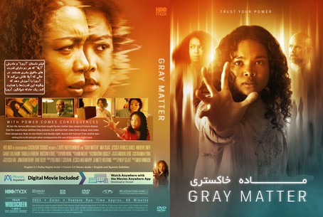 Gray Matter 2023