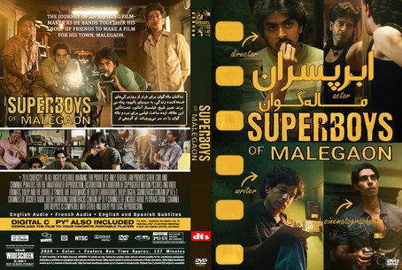 Superboys of Malegaon 2024