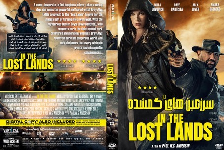 In the Lost Lands 2025