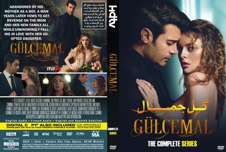 Gülcemal Season 1