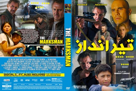 The Marksman 2021