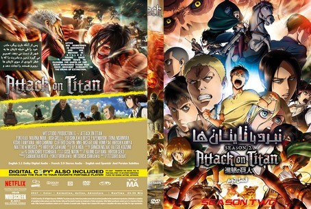 Attack On Titan Season 2