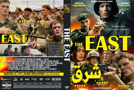 The East 2020