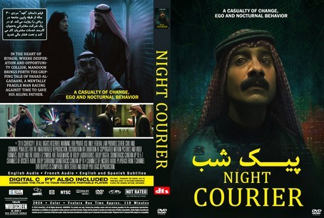 Night Courier 2023